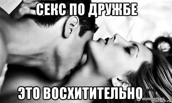 Как Найти Девчонку Санкт Петербург Секс